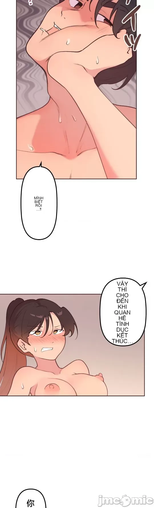 Con trai của gia đình Nan Chương 1-75