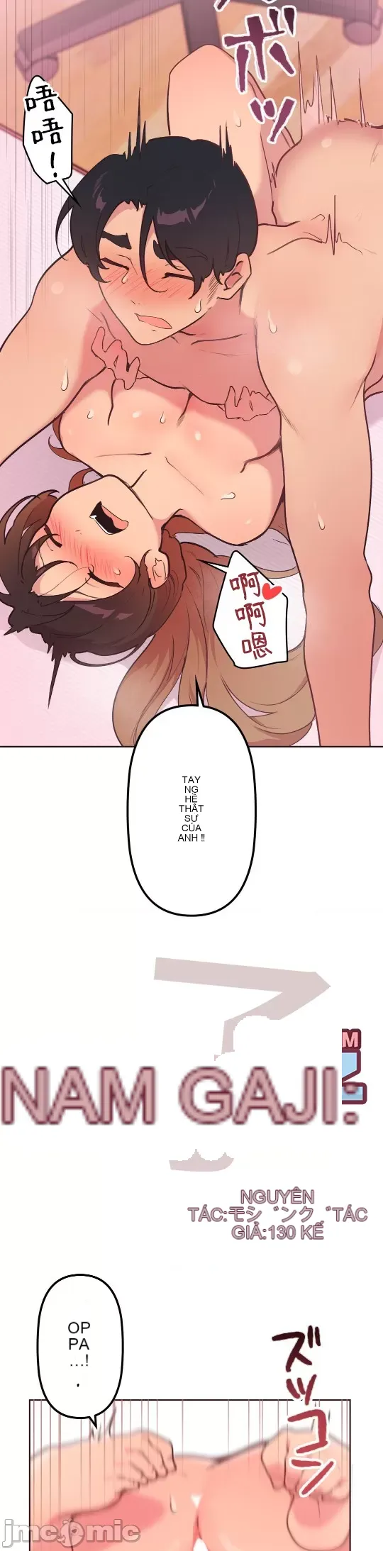 Con trai của gia đình Nan Chương 1-75