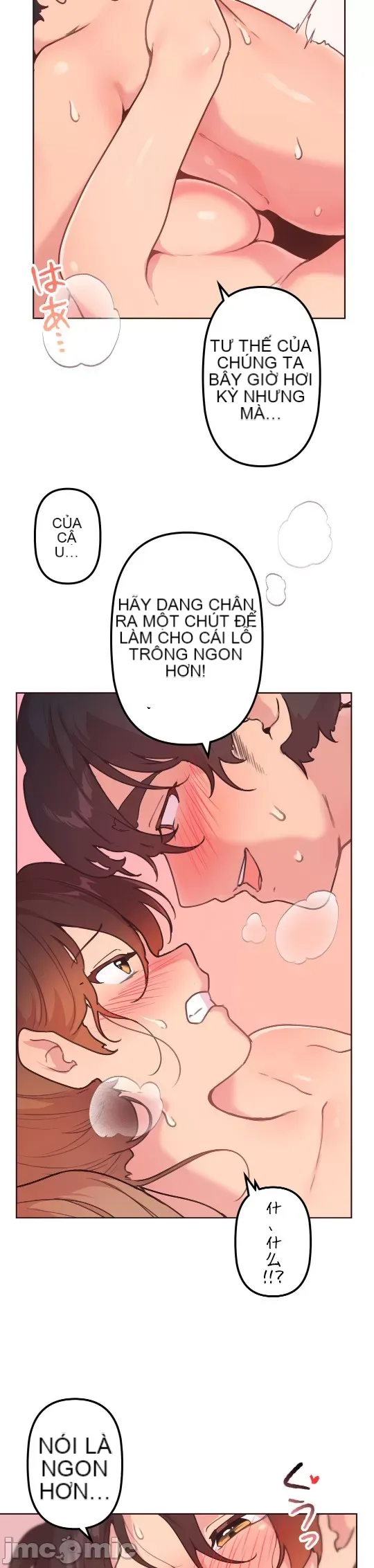 Con trai của gia đình Nan Chương 1-75