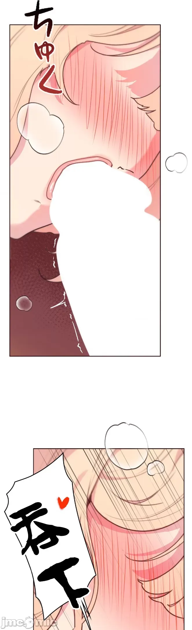 Con trai của gia đình Nan Chương 1-75