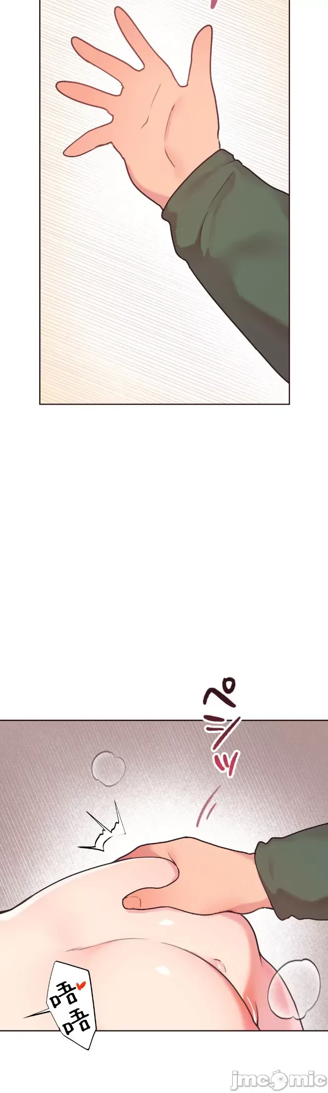 Con trai của gia đình Nan Chương 1-75