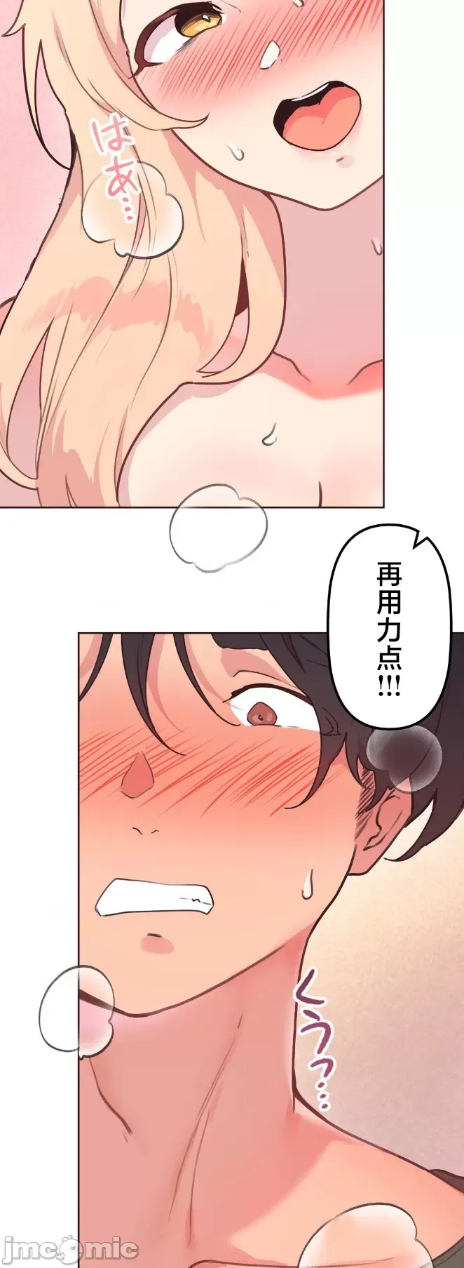 Con trai của gia đình Nan Chương 1-75