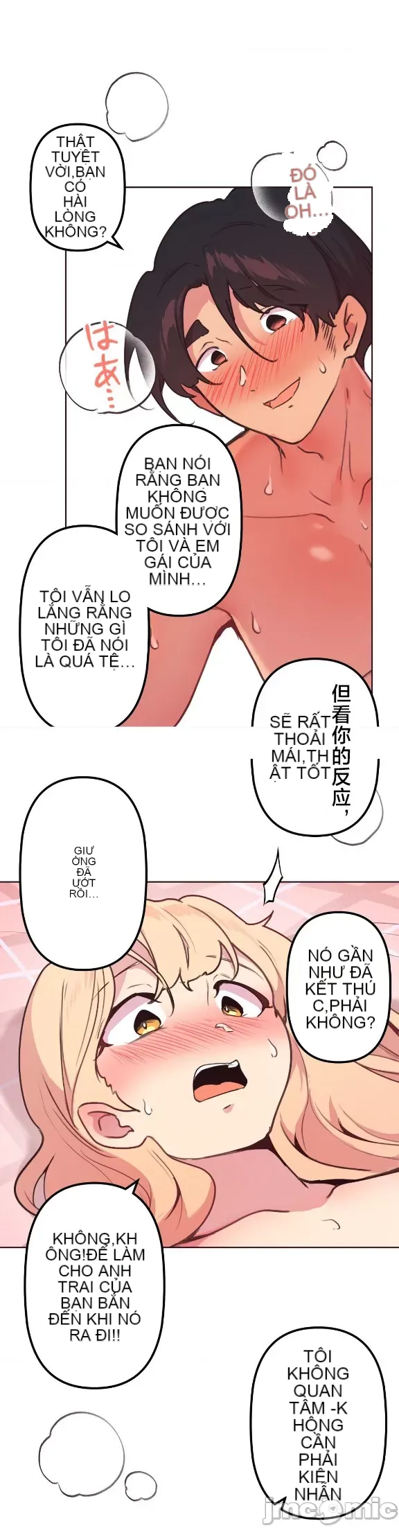 Con trai của gia đình Nan Chương 1-75