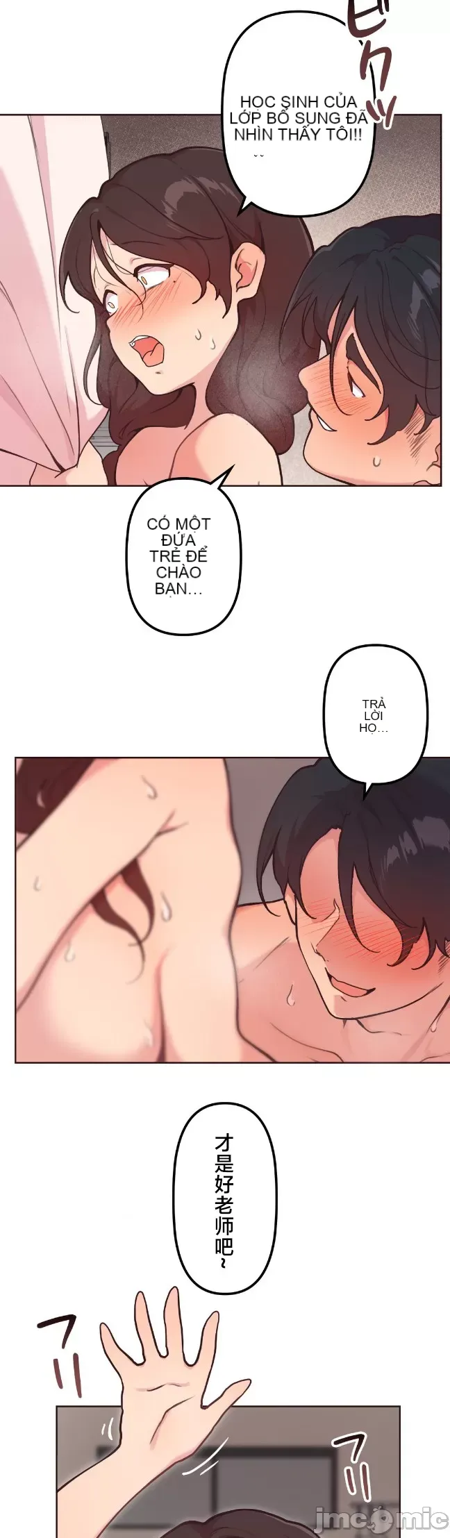 Con trai của gia đình Nan Chương 1-75