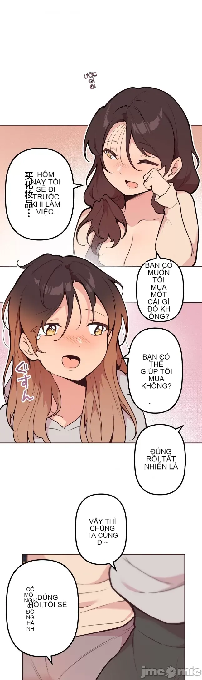 Con trai của gia đình Nan Chương 1-75