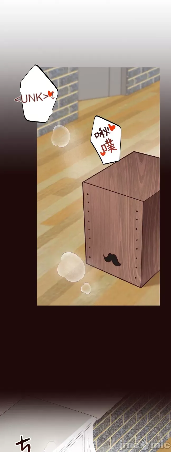 Con trai của gia đình Nan Chương 1-75