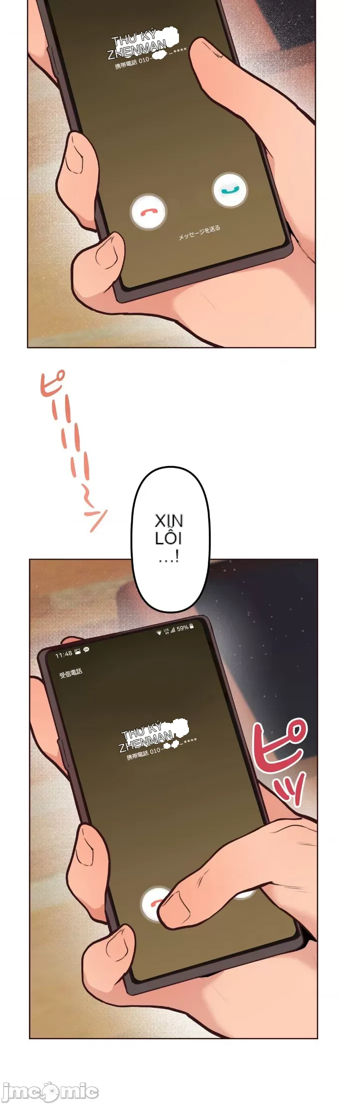 Con trai của gia đình Nan Chương 1-75