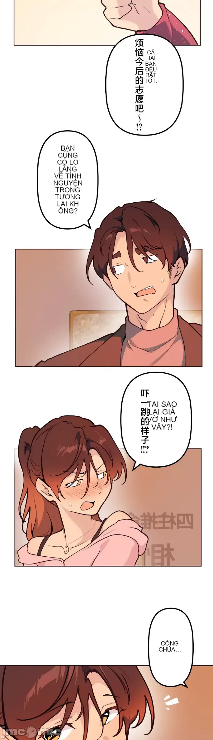 Con trai của gia đình Nan Chương 1-75