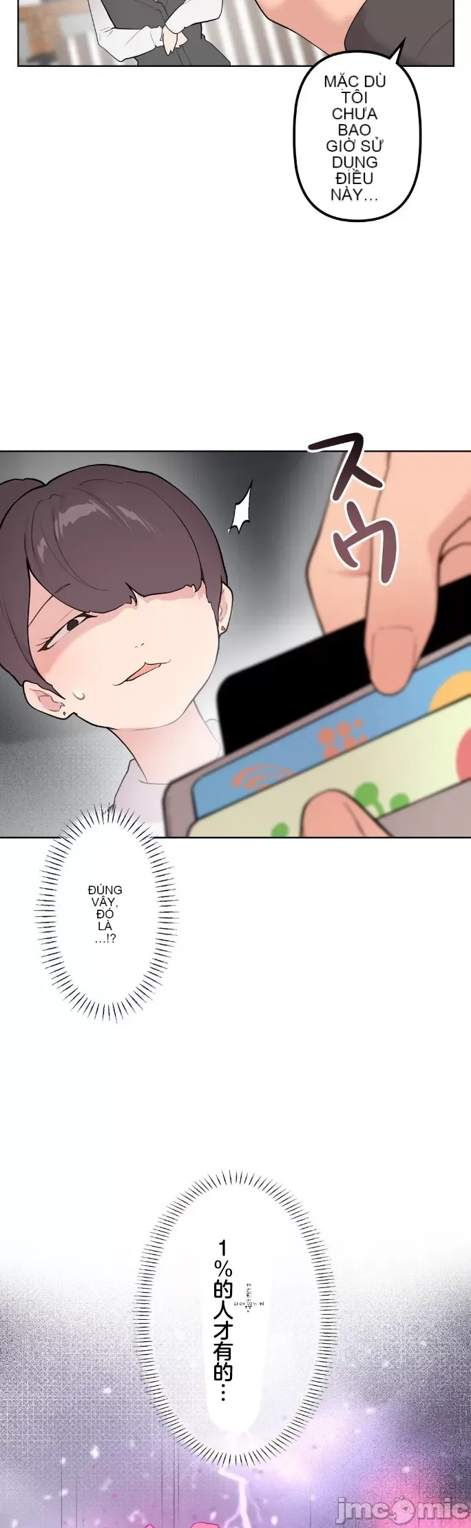 Con trai của gia đình Nan Chương 1-75