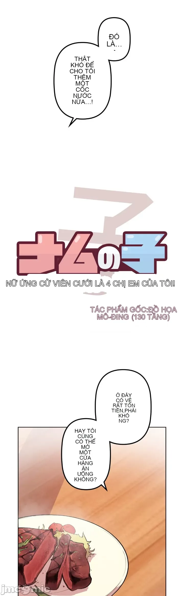 Con trai của gia đình Nan Chương 1-75