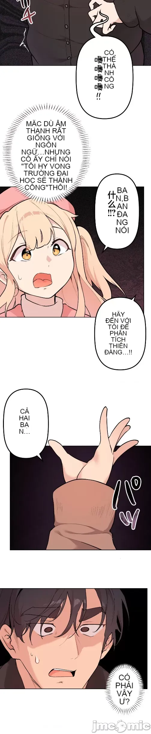 Con trai của gia đình Nan Chương 1-75