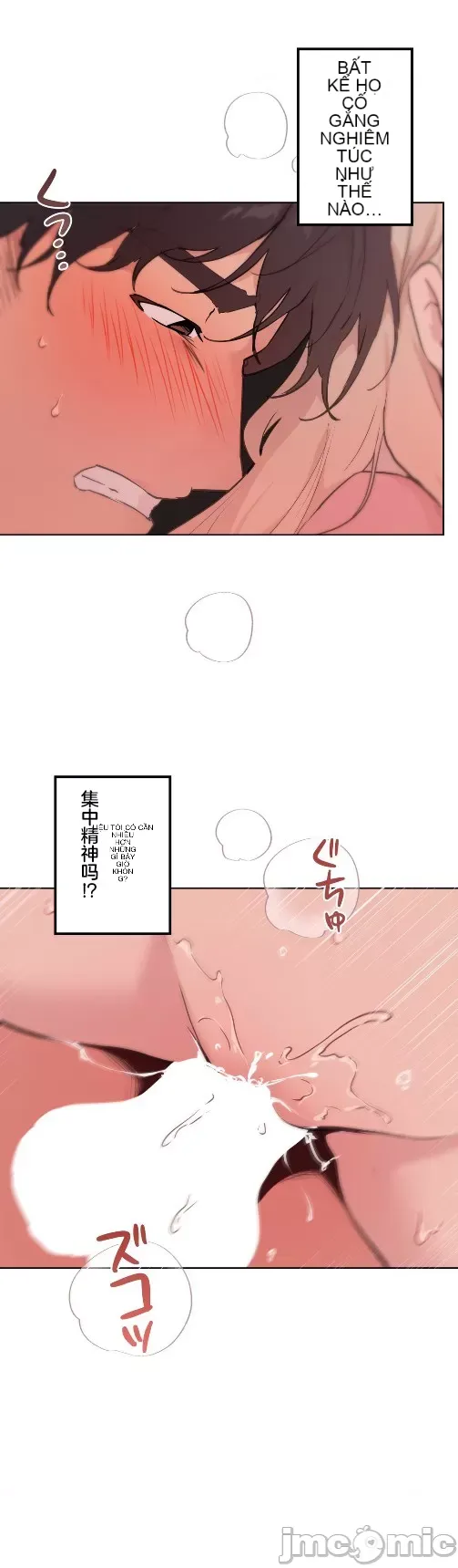 Con trai của gia đình Nan Chương 1-75