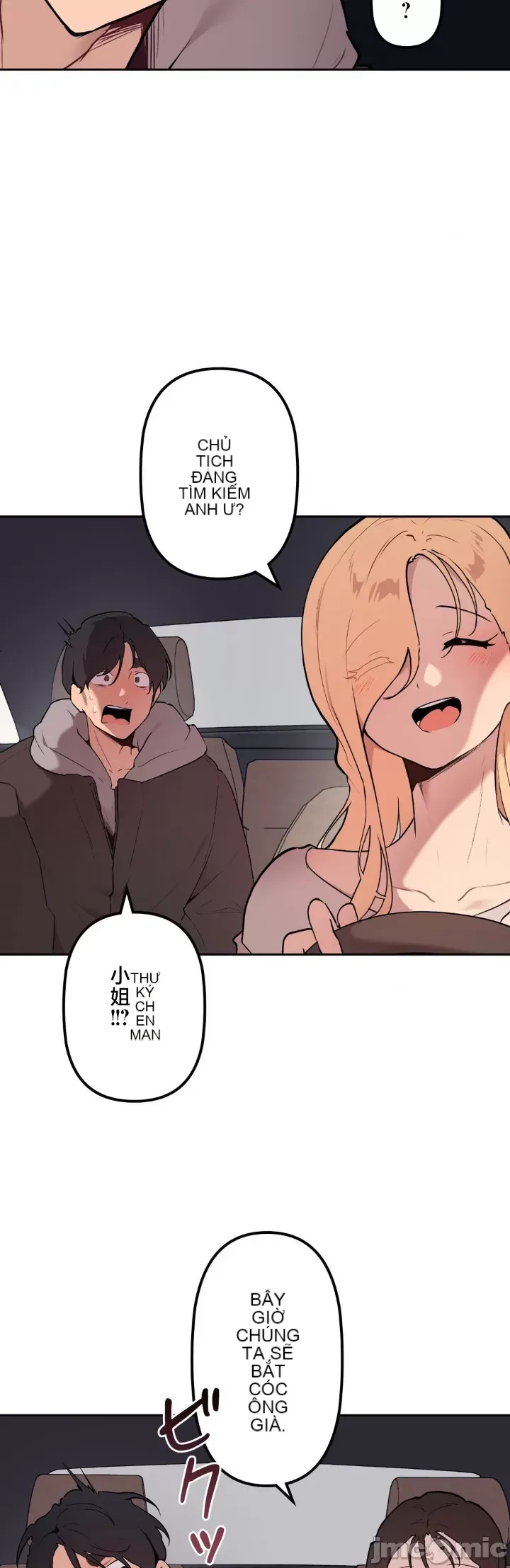 Con trai của gia đình Nan Chương 1-75