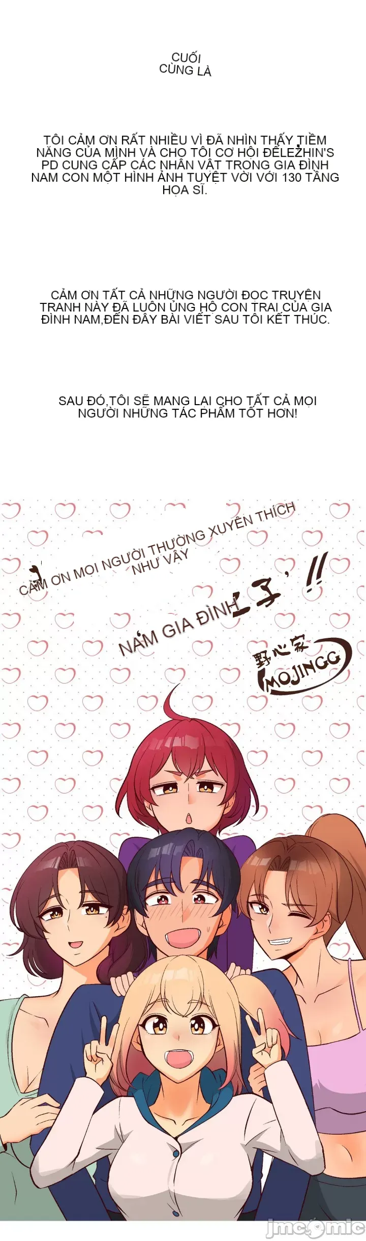 Con trai của gia đình Nan Chương 1-75