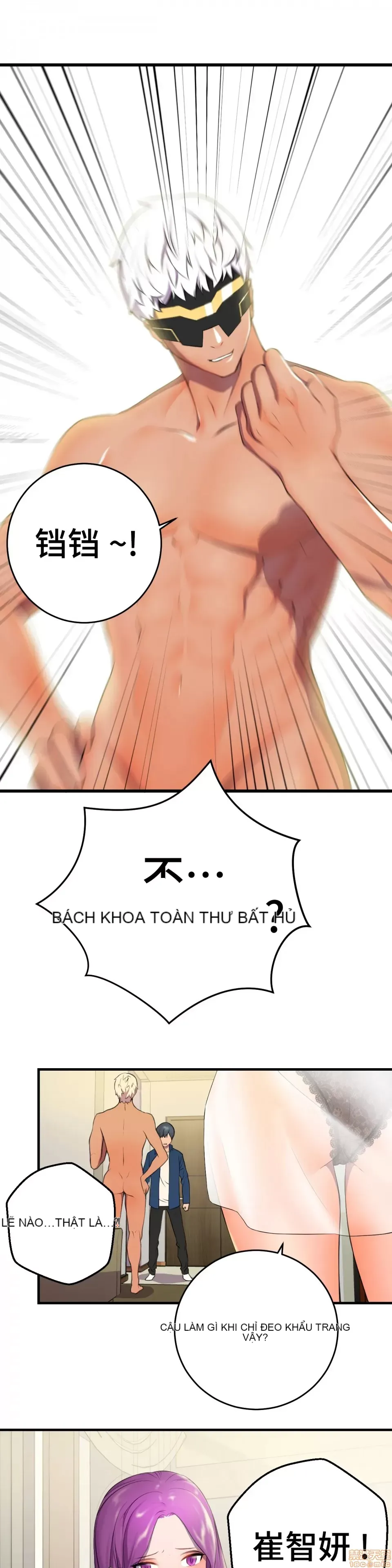 Anh hùng Chương 1-28