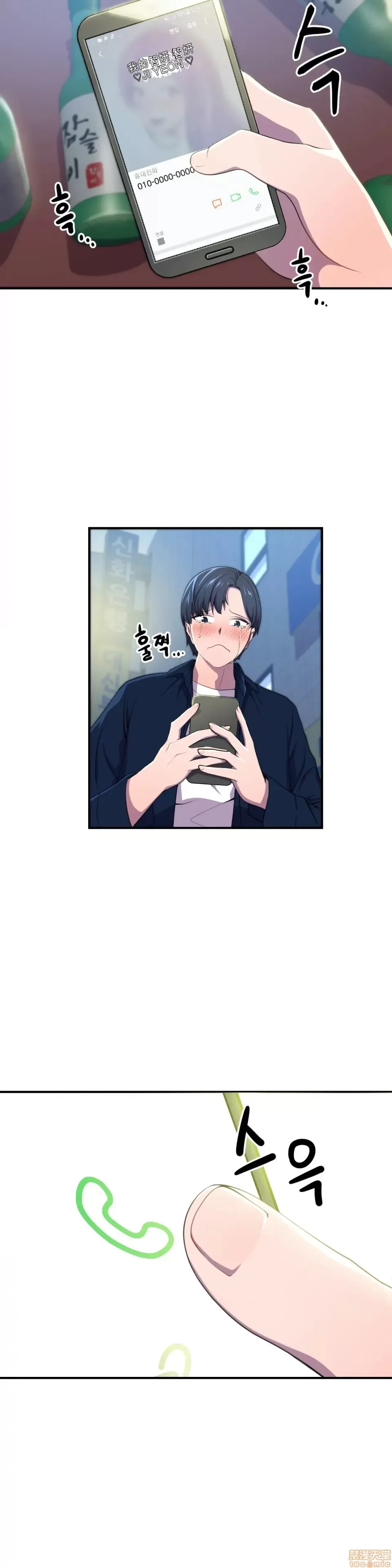 Anh hùng Chương 1-28