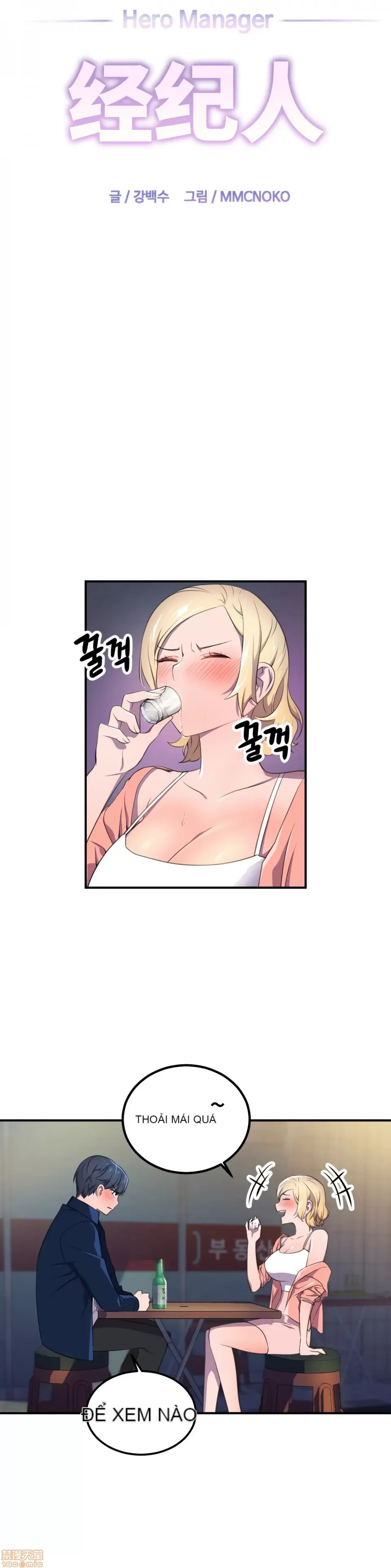 Anh hùng Chương 1-28