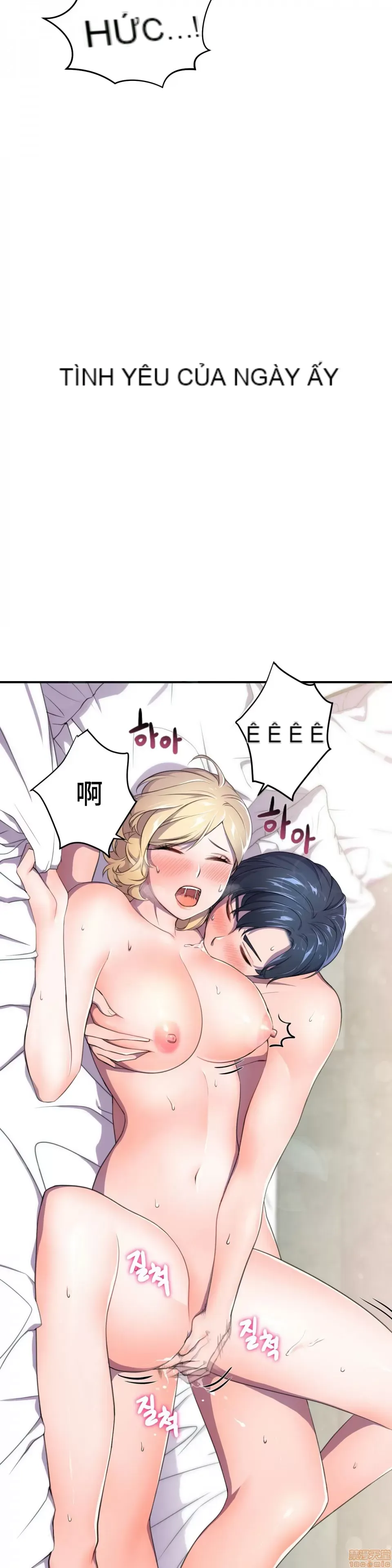 Anh hùng Chương 1-28