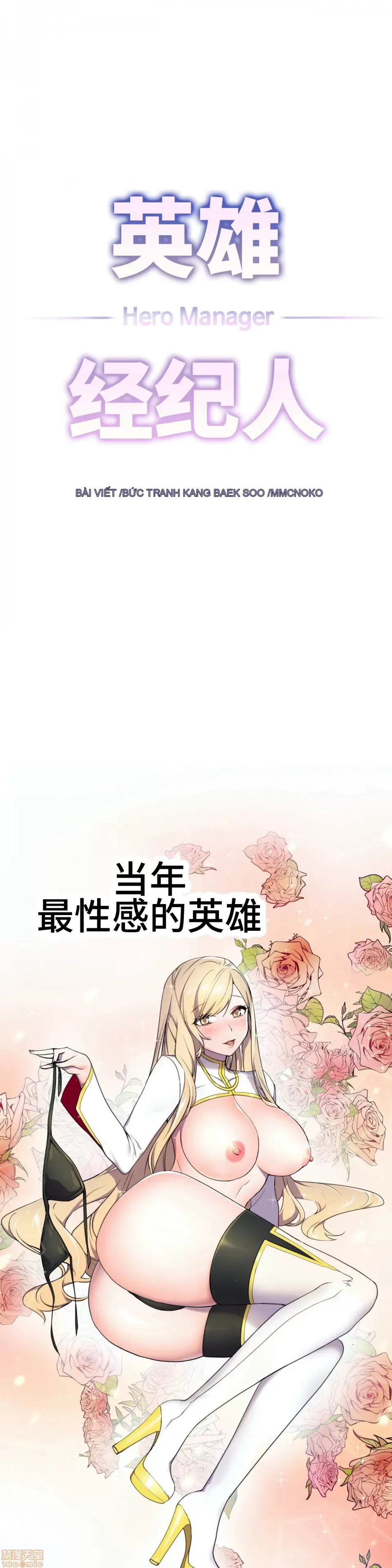 Anh hùng Chương 1-28