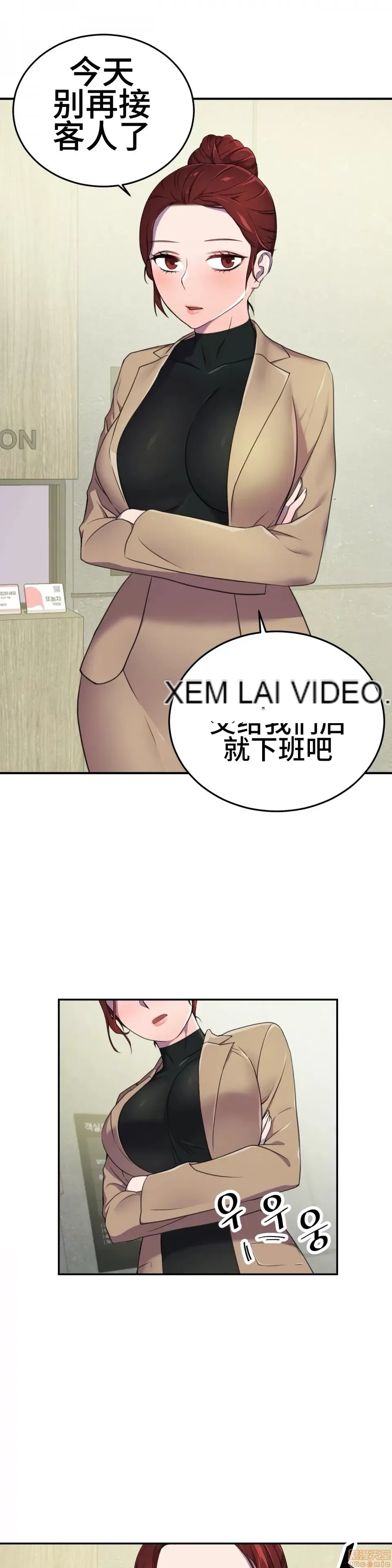 Anh hùng Chương 1-28