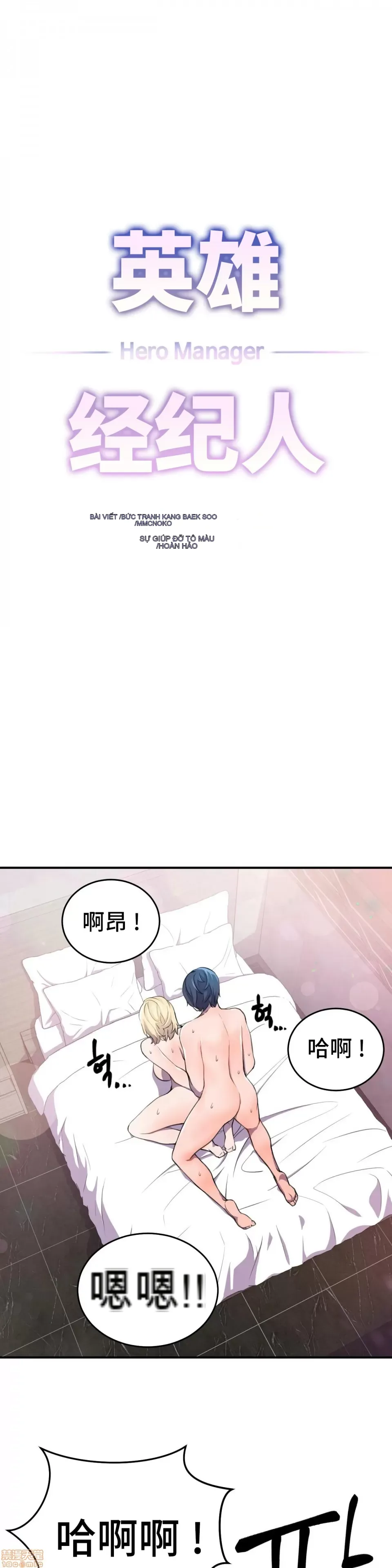 Anh hùng Chương 1-28