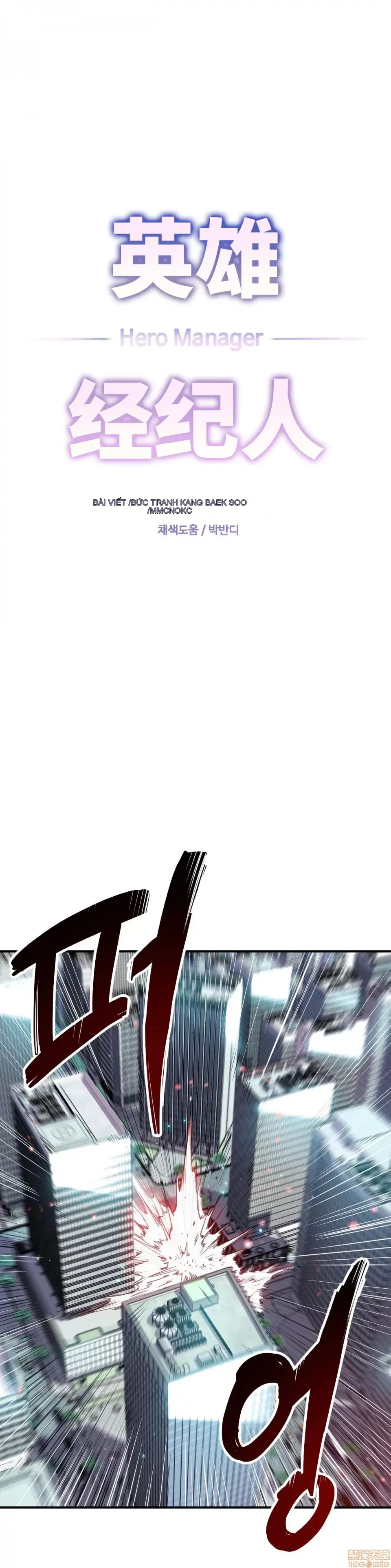 Anh hùng Chương 1-28