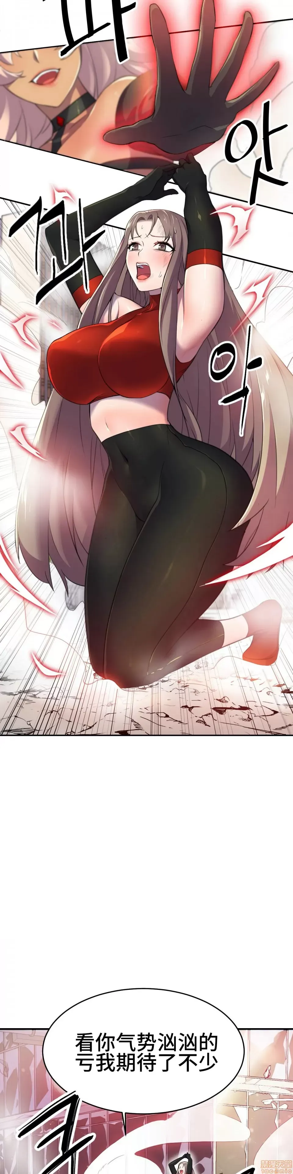 Anh hùng Chương 1-28