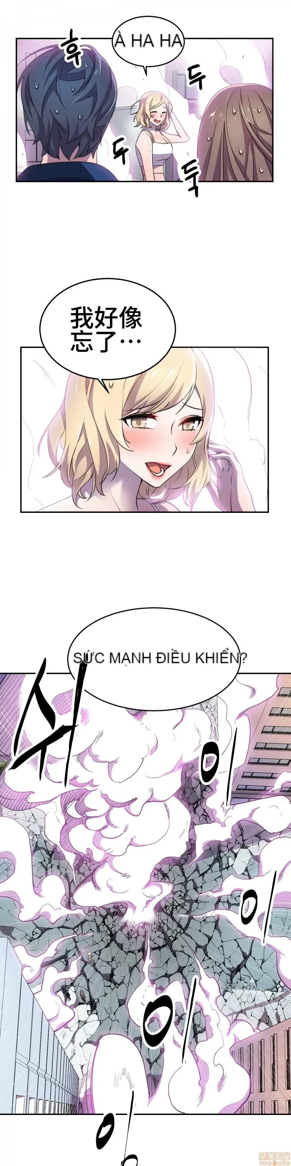 Anh hùng Chương 1-28