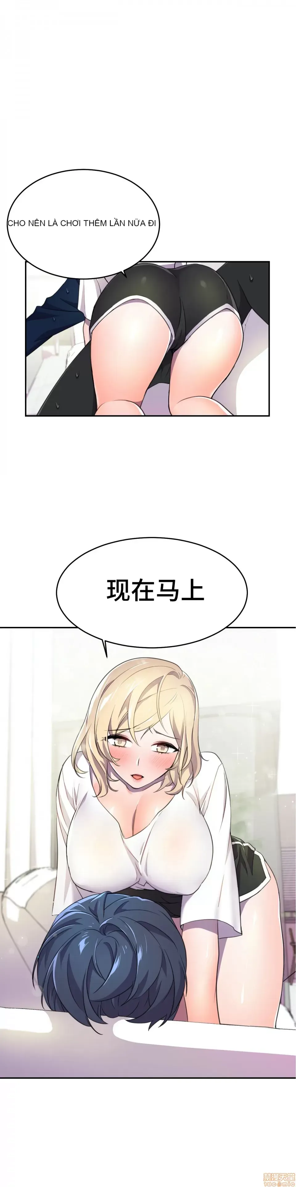 Anh hùng Chương 1-28