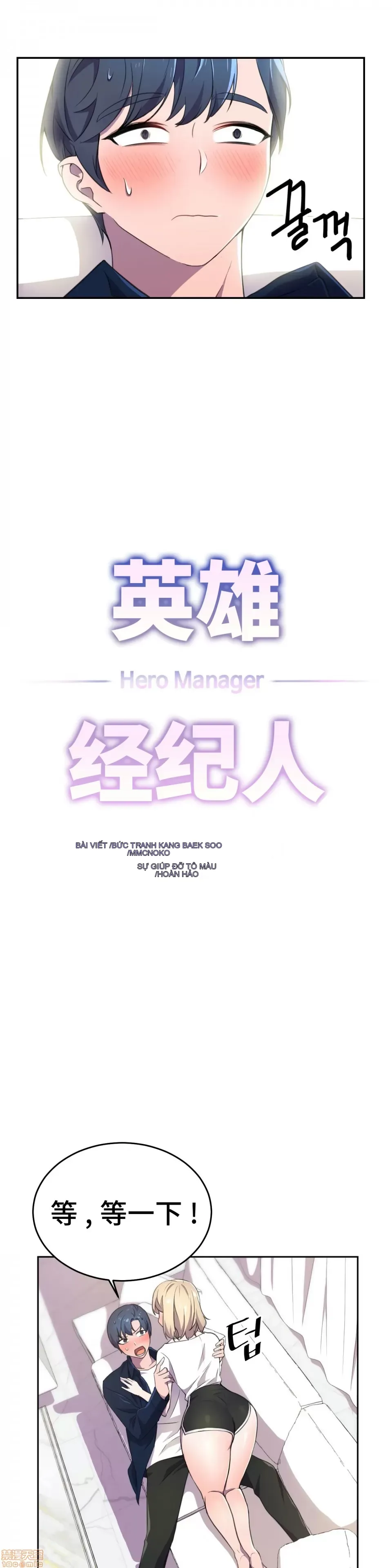 Anh hùng Chương 1-28