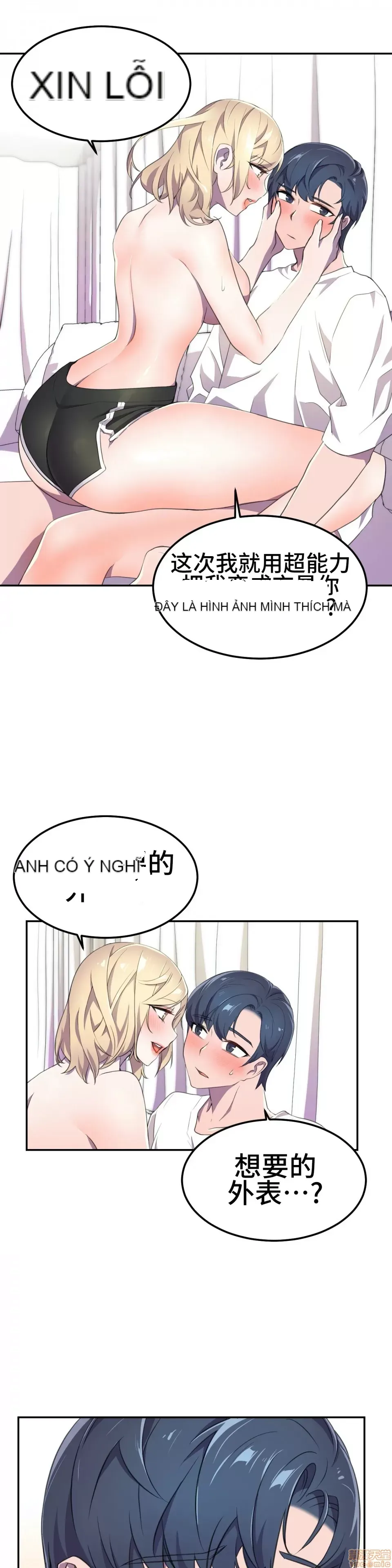 Anh hùng Chương 1-28