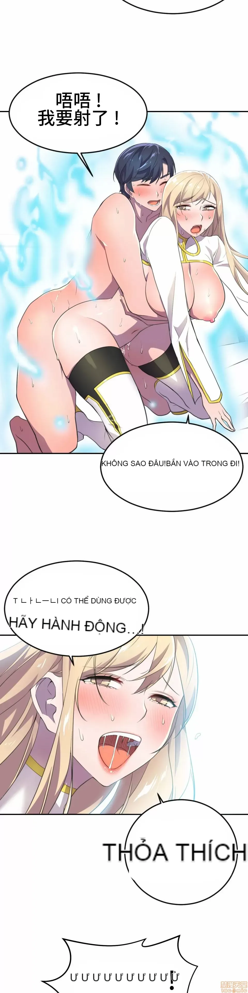 Anh hùng Chương 1-28