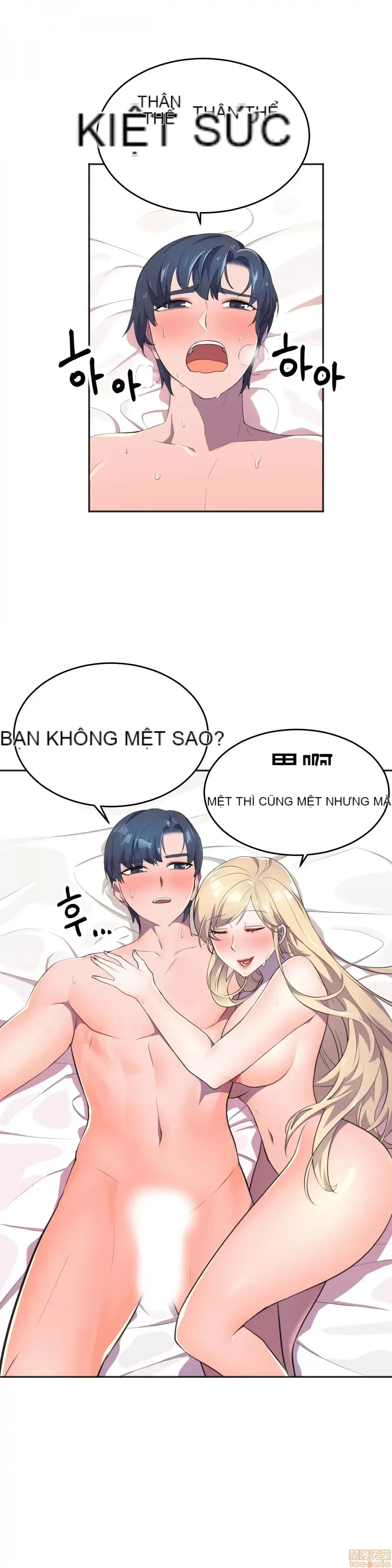 Anh hùng Chương 1-28