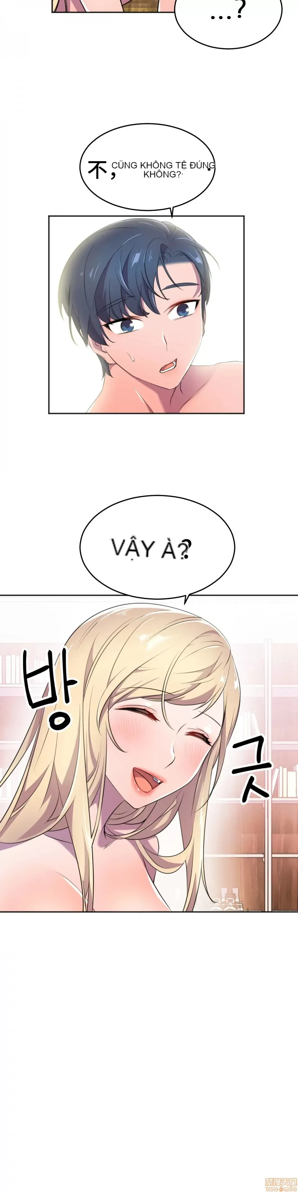 Anh hùng Chương 1-28