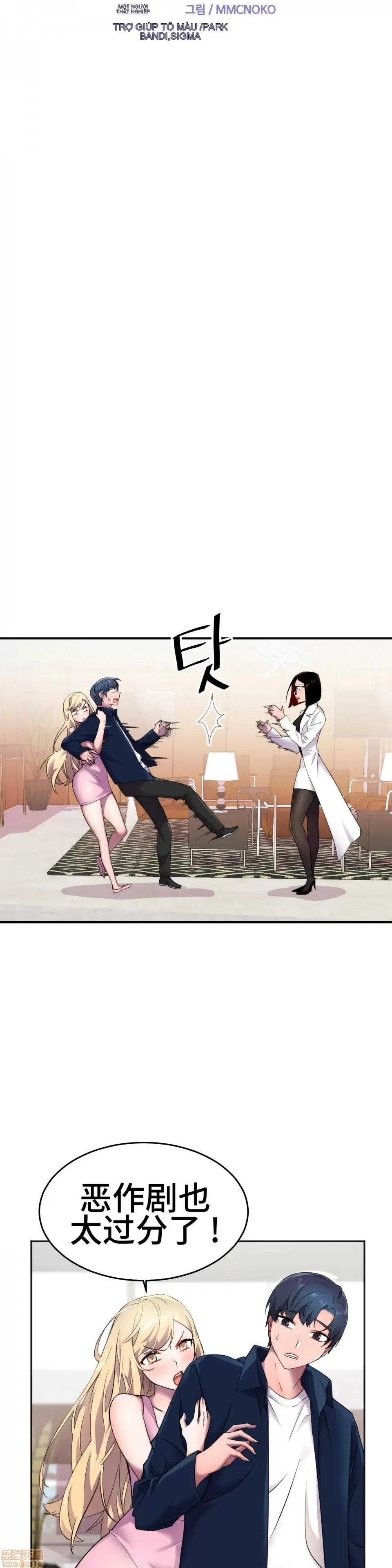 Anh hùng Chương 1-28