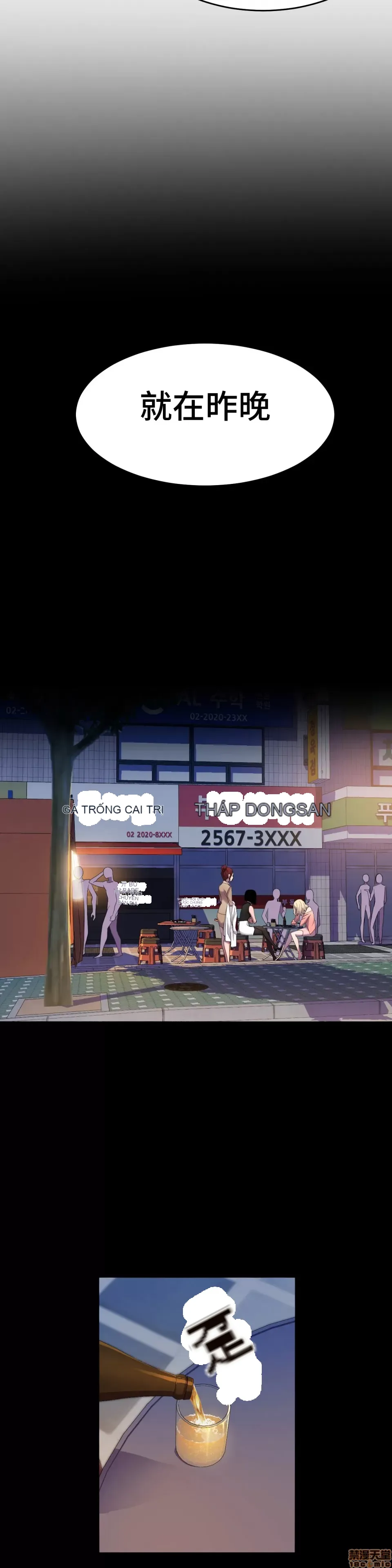 Anh hùng Chương 1-28