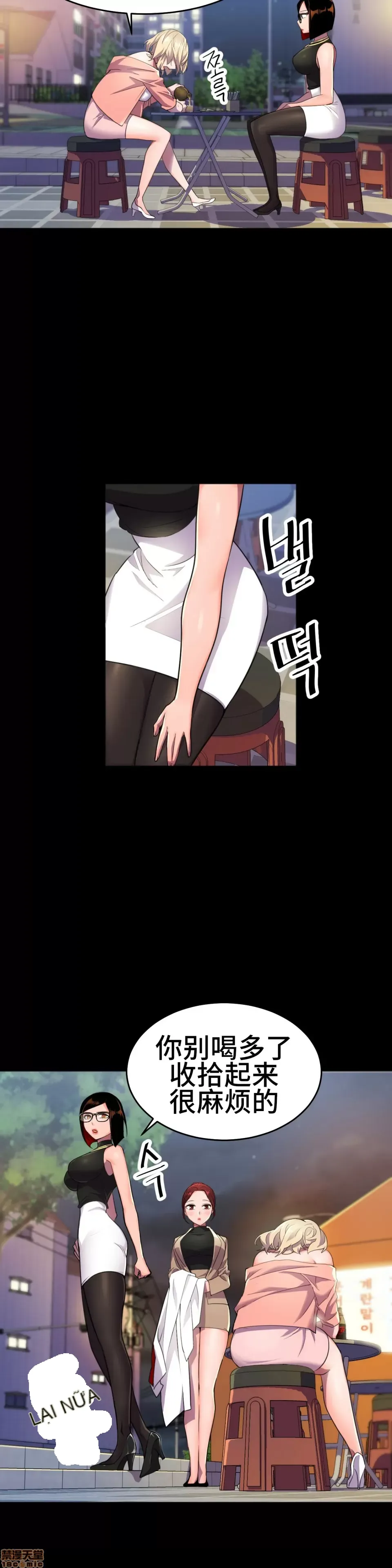 Anh hùng Chương 1-28