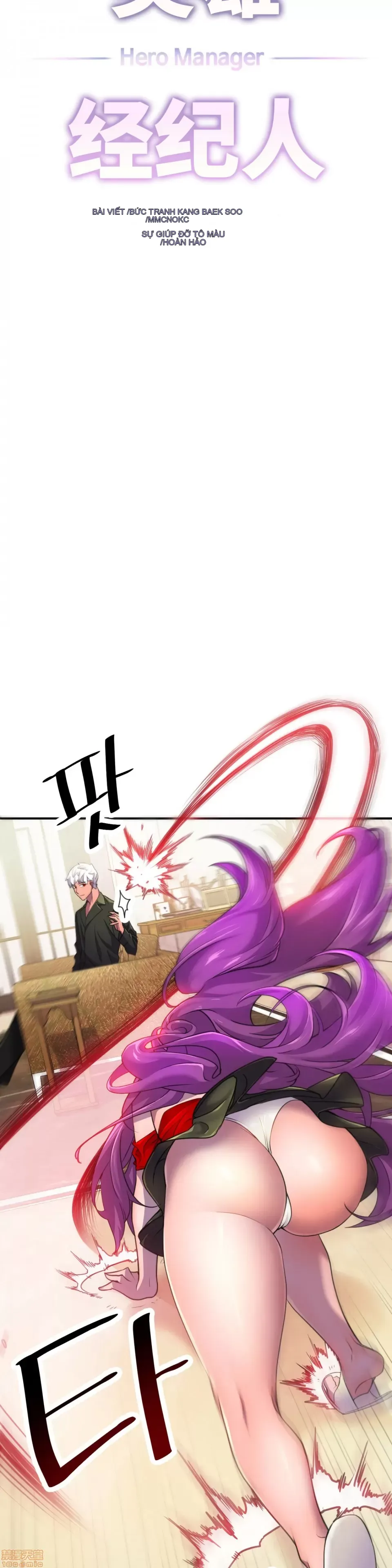 Anh hùng Chương 1-28