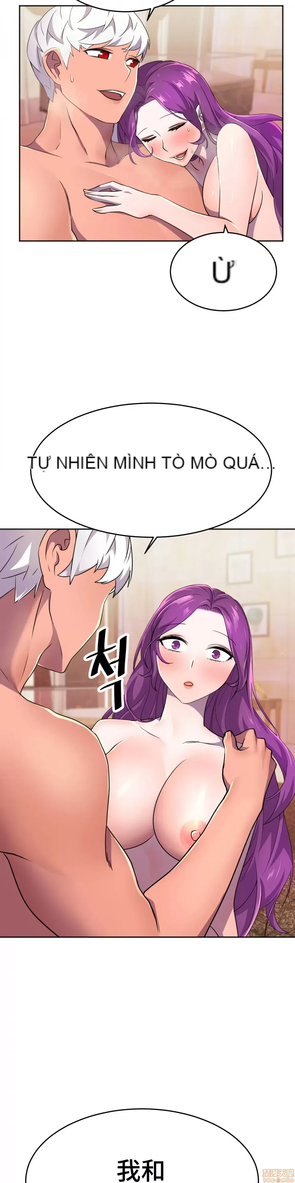 Anh hùng Chương 1-28