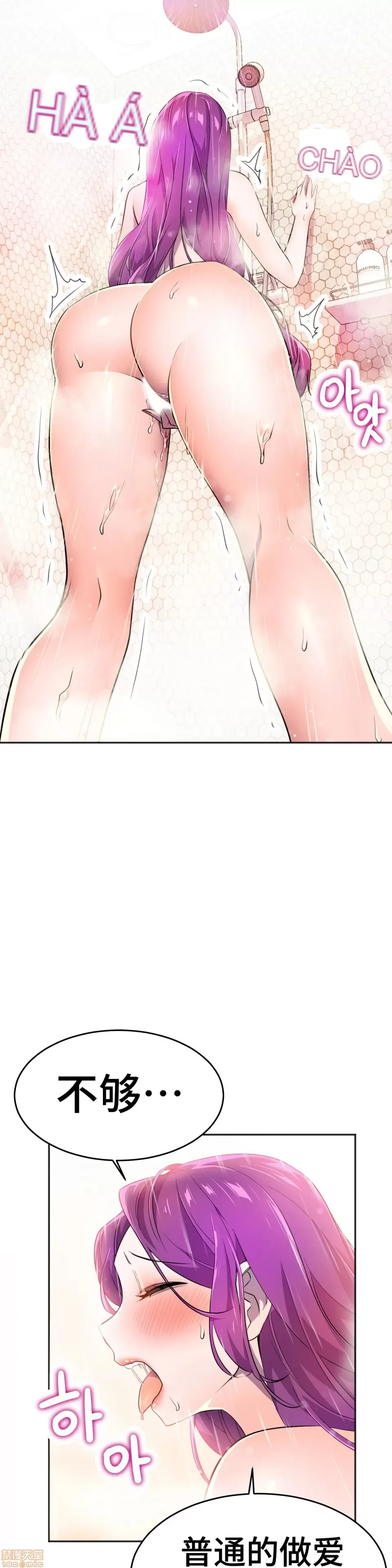 Anh hùng Chương 1-28