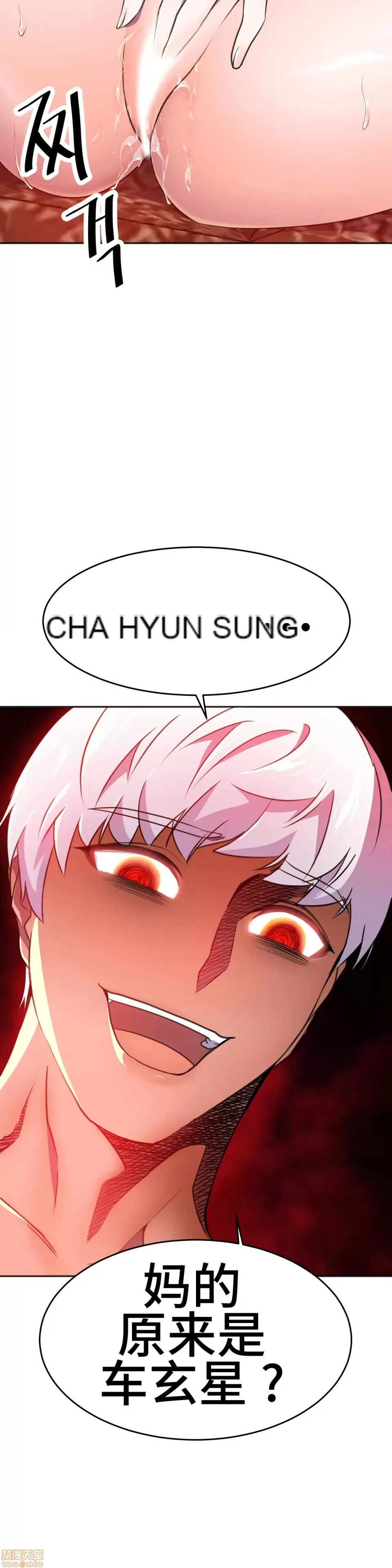 Anh hùng Chương 1-28