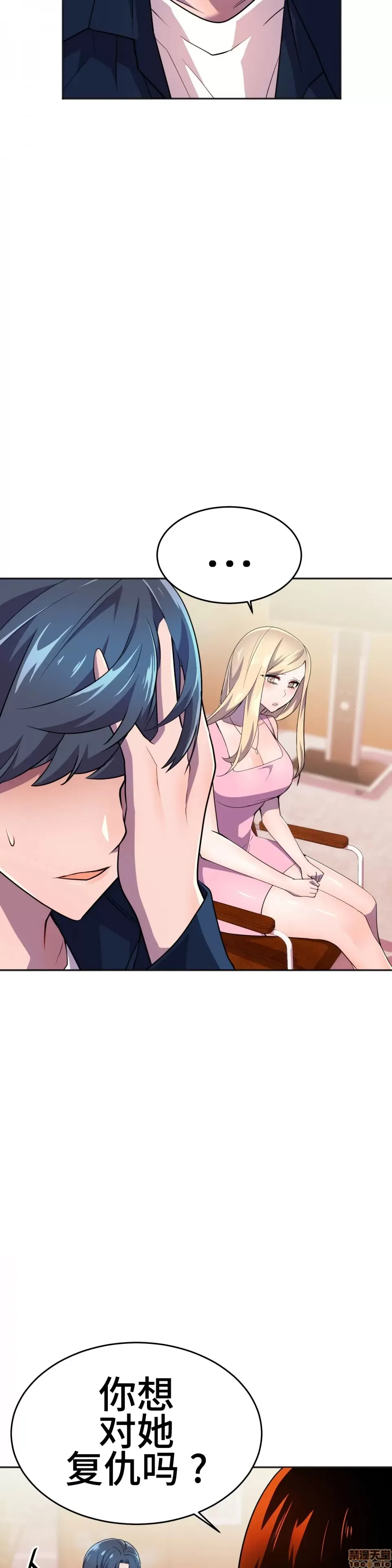 Anh hùng Chương 1-28