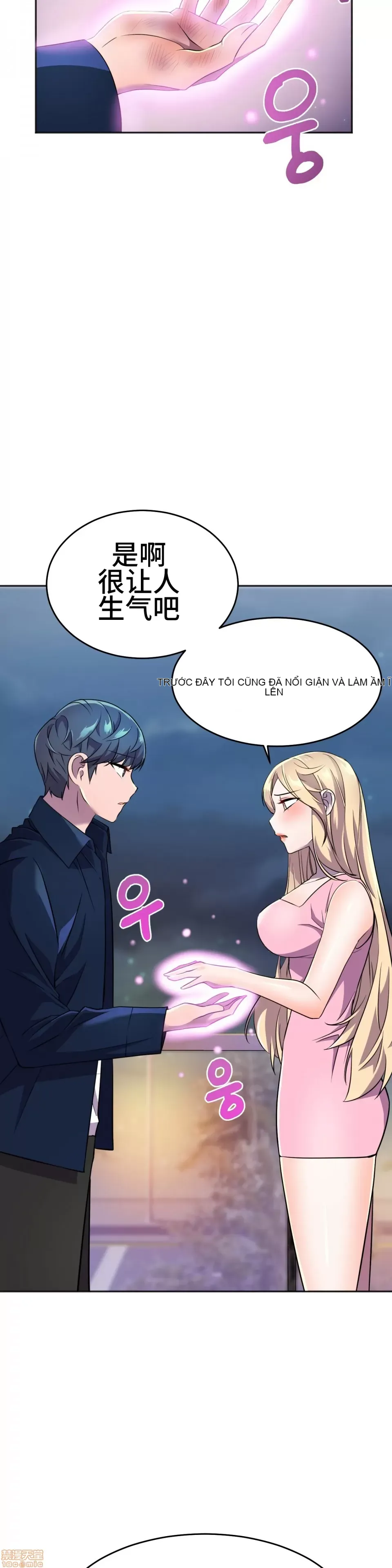 Anh hùng Chương 1-28