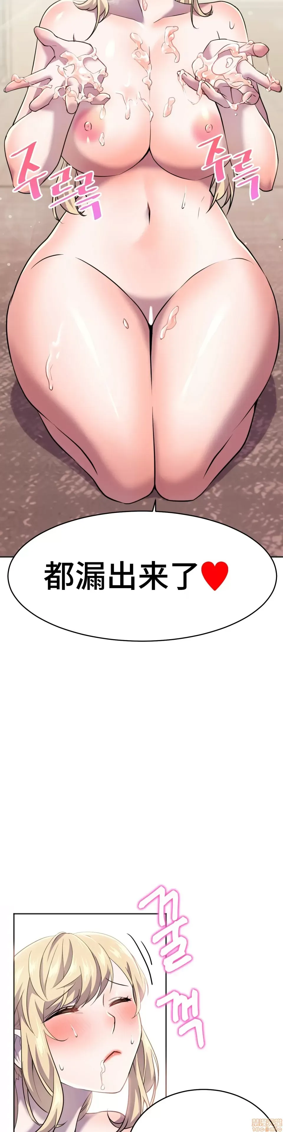 Anh hùng Chương 1-28