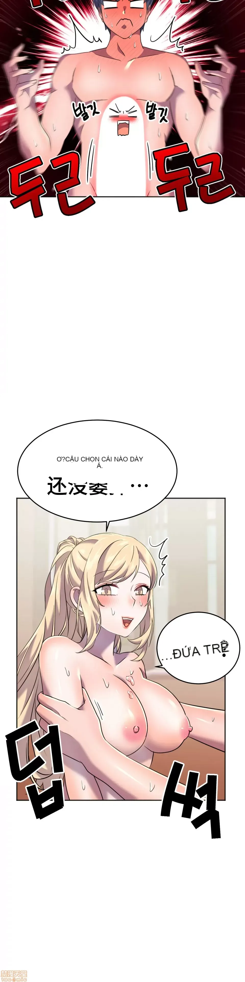 Anh hùng Chương 1-28