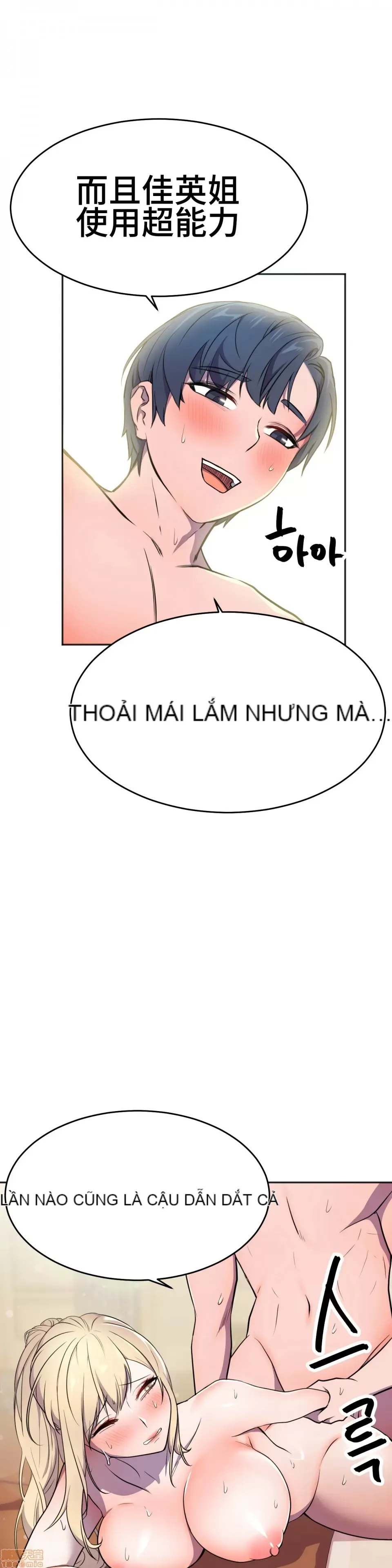 Anh hùng Chương 1-28