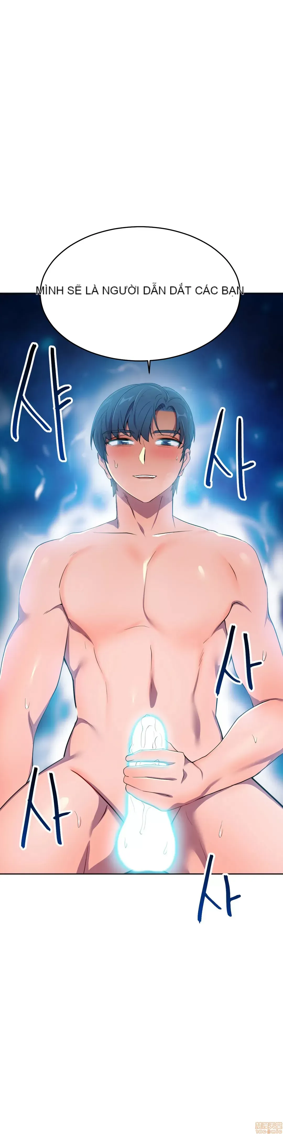 Anh hùng Chương 1-28