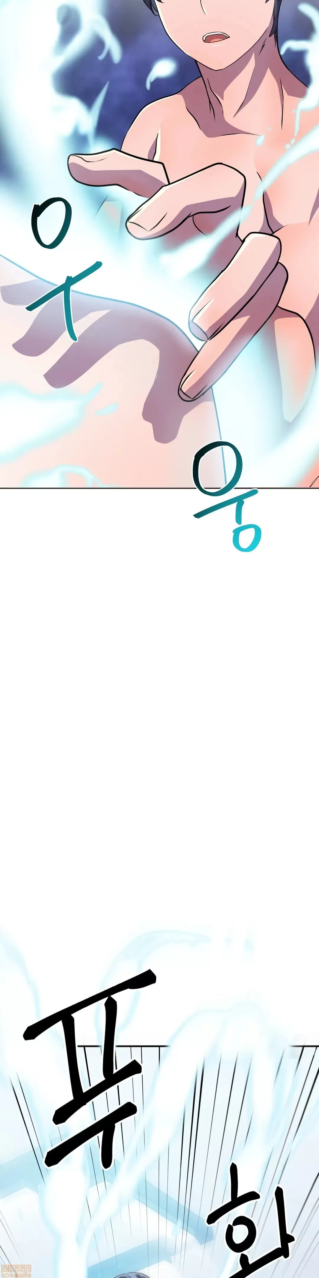 Anh hùng Chương 1-28