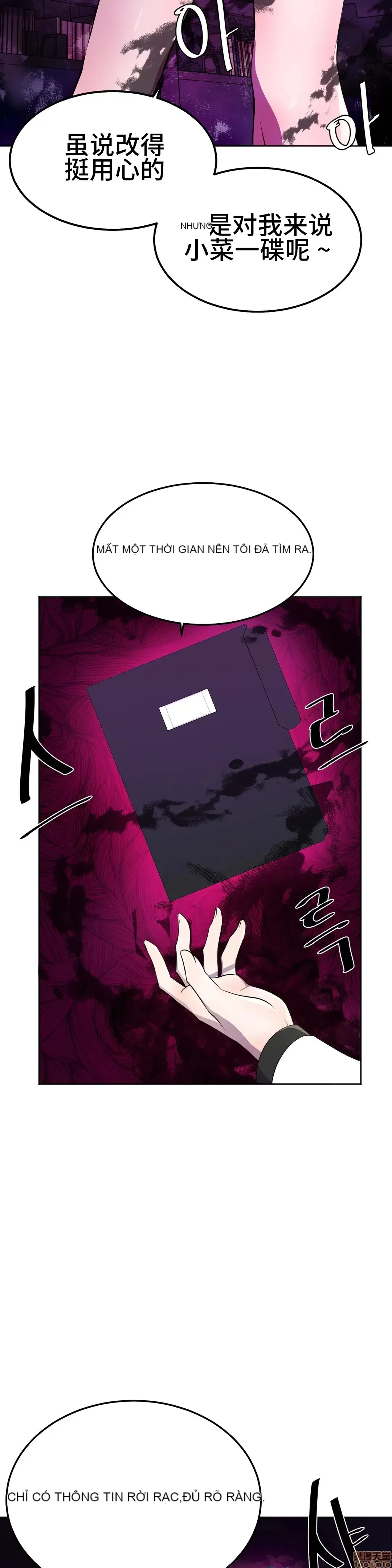 Anh hùng Chương 1-28