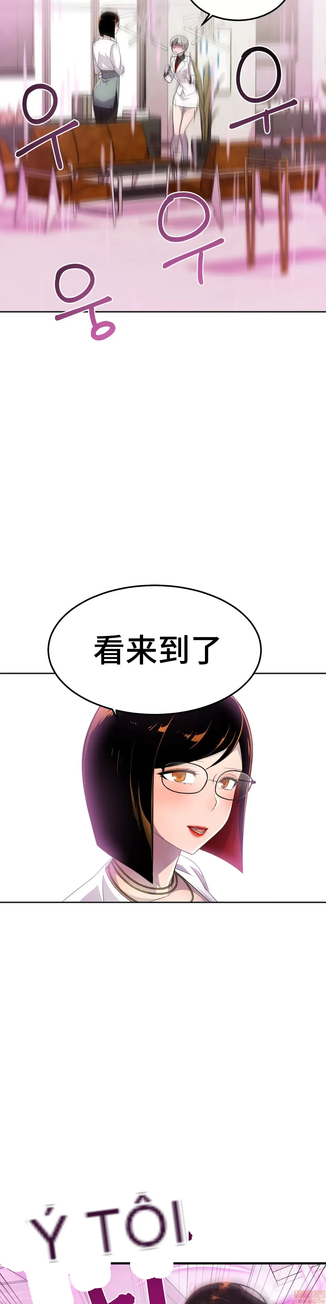 Anh hùng Chương 1-28